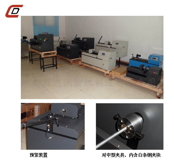 金屬線材扭轉試驗機EZ-15、20、30